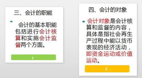 卖农机的会计科目怎么记账