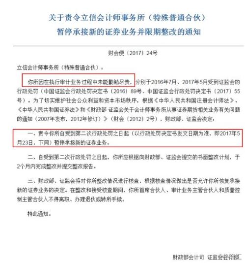 订金,广告费,会计科目
