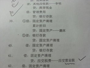 房地产冲洗管道工程款会计科目