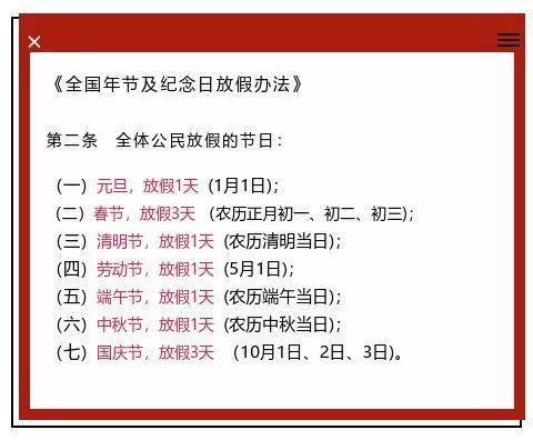清明加班工资进会计科目