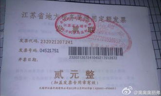 购物卡计入什么会计科目,发票计入什么会计科目,劳务费发票计入什么会计科目