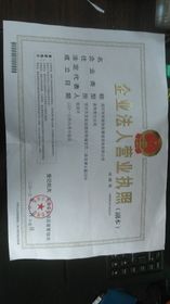 商标注册查询会计科目
