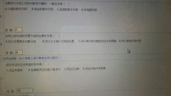 入错会计科目怎样纠错凭证