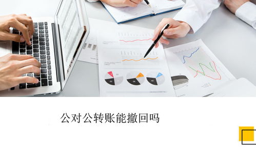 股权转让印花税,股权转让涉及的会计科目,股权转让印花税税率