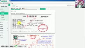非营利医院会计科目