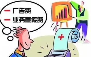 公司logo设计费会计科目