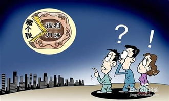 仪器计量费入什么会计科目