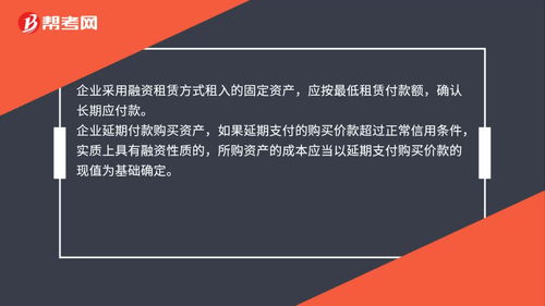 下列会计科目中不属于流动负债的是