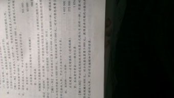 牛是通过哪个会计科目核算的,银行本票通过哪个会计科目核算,支票通过什么会计科目核算