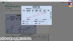 烟酒做什么会计科目,烟酒费用会计科目,烟酒计入什么会计科目