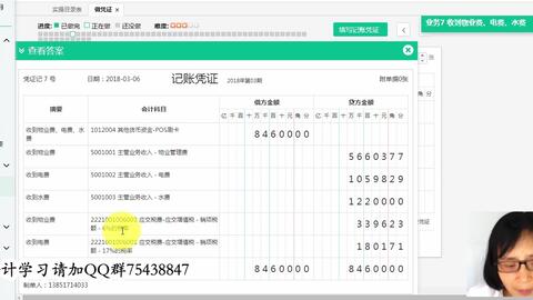 在产品属于什么会计科目,产成品属于什么会计科目,差旅费属于什么会计科目