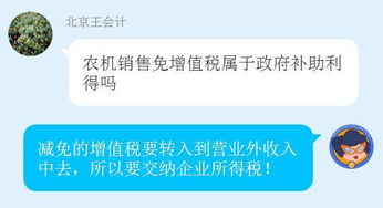 劳保用品,会计科目