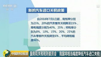 汽车配件,会计科目,购买,开专票走