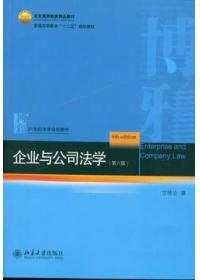 对方调货会计科目如何做