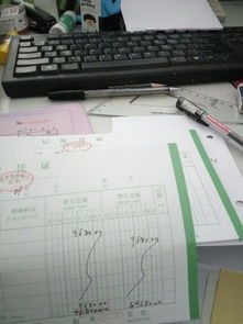 错了,记账,更改,会计科目