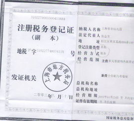 非营利性医院会计科目
