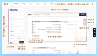 申请费,代理费,会计科目,专利