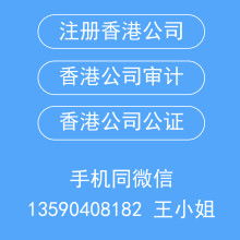 验资,注册资本,会计科目