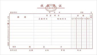 收款凭证左上角应该填写的会计科目是