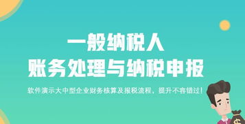 装修售楼处计什么会计科目