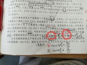 闲置的地皮会计科目
