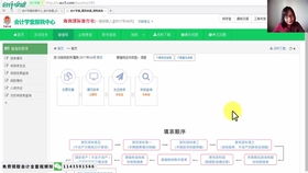 建筑企业会计科目的设置及核算,农业企业会计科目一览表,农业企业会计科目及其使用说明