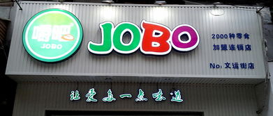 门头招牌费用进入那个会计科目