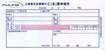 银行汇票用哪个会计科目,银行汇票属于哪个会计科目,银行本票通过哪个会计科目核算