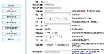 注会,会计科目,设计