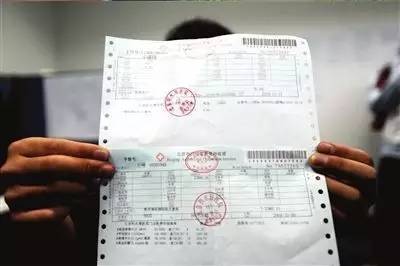员工子女生病住院发票会计科目