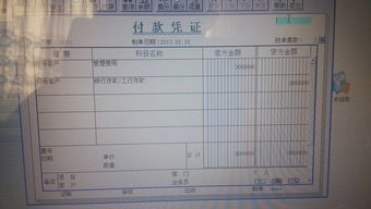 银行存款的会计科目,银行存款英文会计科目,银行存款会计科目使用说明