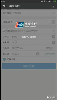 代人偿债会计科目