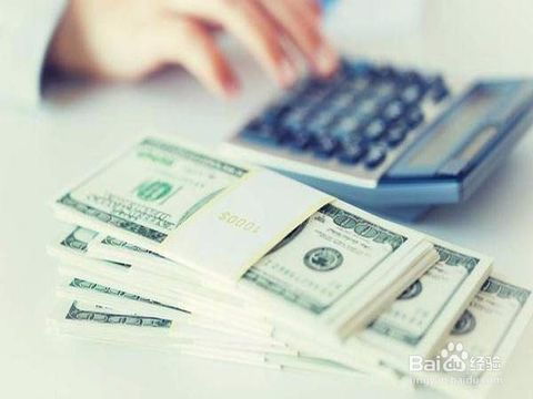 公司还汽车贷款会计科目