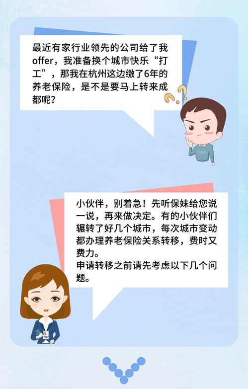 会计科目转来转去转晕了