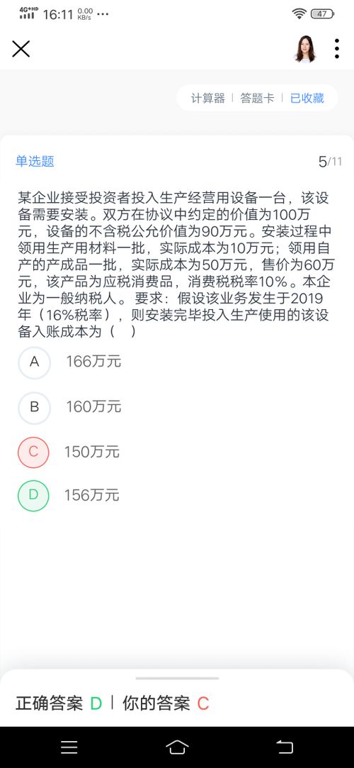 礼品视同销售的会计科目