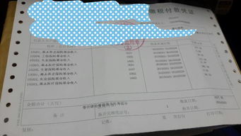 專題片,支付,會計科目,制作