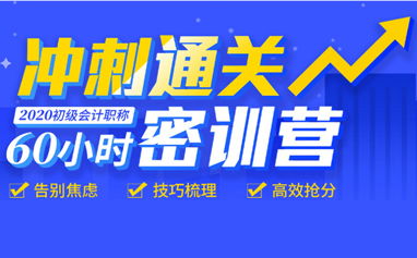 预收定金属于什么会计科目,订金会计科目计入哪里,定金退回做什么会计科目