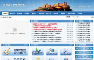 资源税的会计科目,资源税计入什么会计科目,资源税通过什么会计科目核算