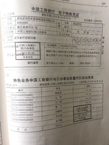 员工端午福利会计科目,员工购买口罩会计科目,购买手机作为福利的会计科目