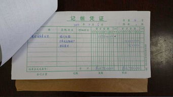 退款是不是做相反的会计科目