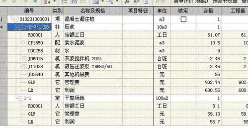 企业交税会计科目,定额备用金的会计科目,交税的分录会计科目