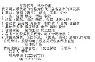 烟酒,会计科目,批发