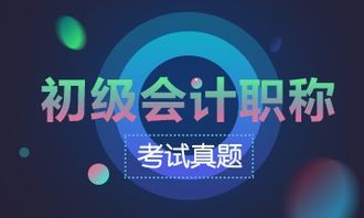 注销股份的会计科目