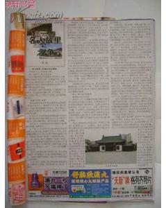 职工书屋购书列哪个会计科目