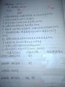 欠款属于会计科目