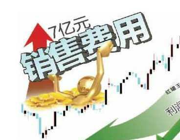 广告制作费进入什么会计科目