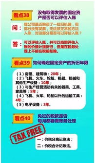 会计科目使用要求,会计科目使用情况,会计科目怎么使用