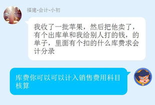 个人缴纳社保会计科目,单位向个人借款会计科目,社保个人部分会计科目