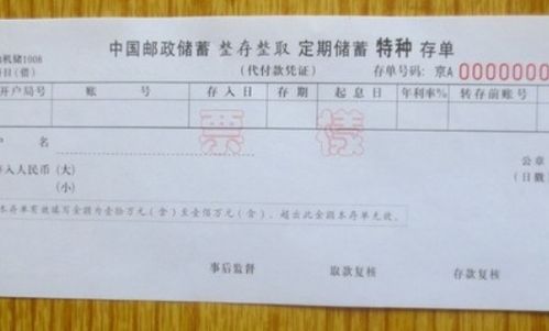 公司定期存款到期会计科目