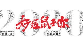 地产会计科目操作手册